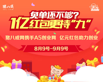 禁止住宅专放骨灰