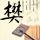 定制新版阿德莱德大学毕业证【degxx.com】